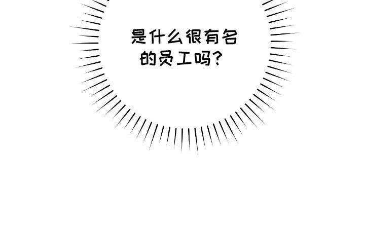 第2章：接待