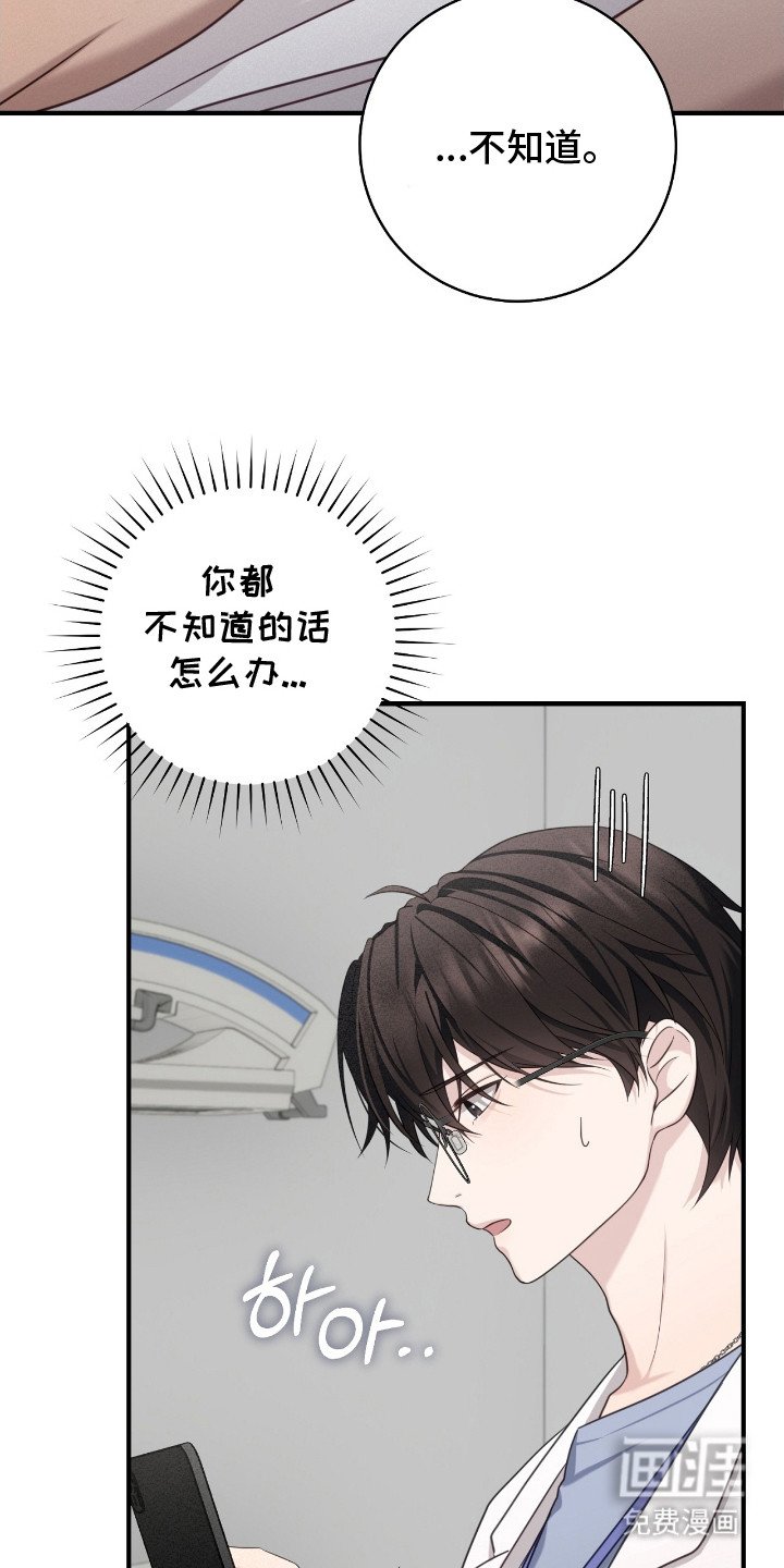 第20章：小孩脾气