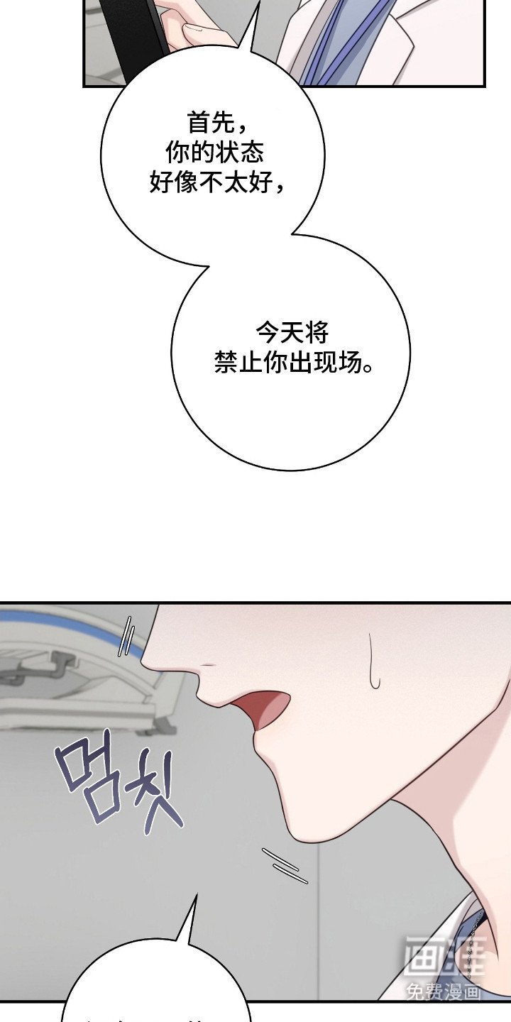 第20章：小孩脾气