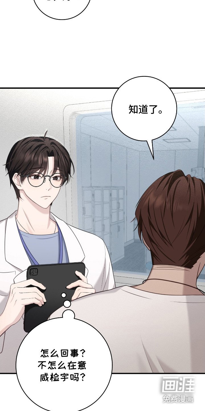 第20章：小孩脾气