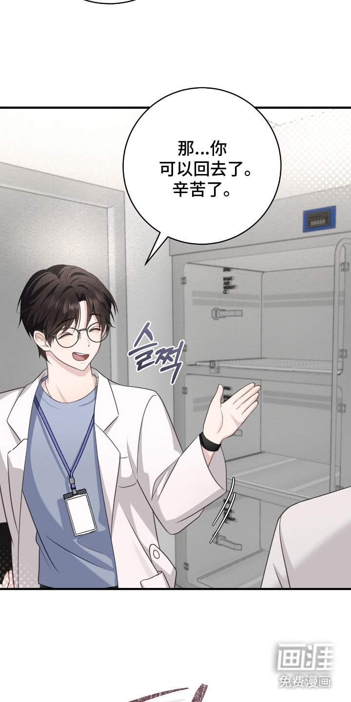 第20章：小孩脾气