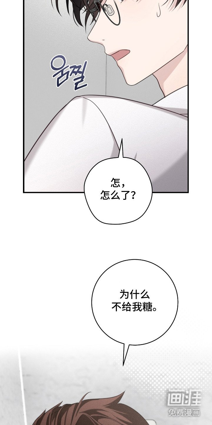 第20章：小孩脾气