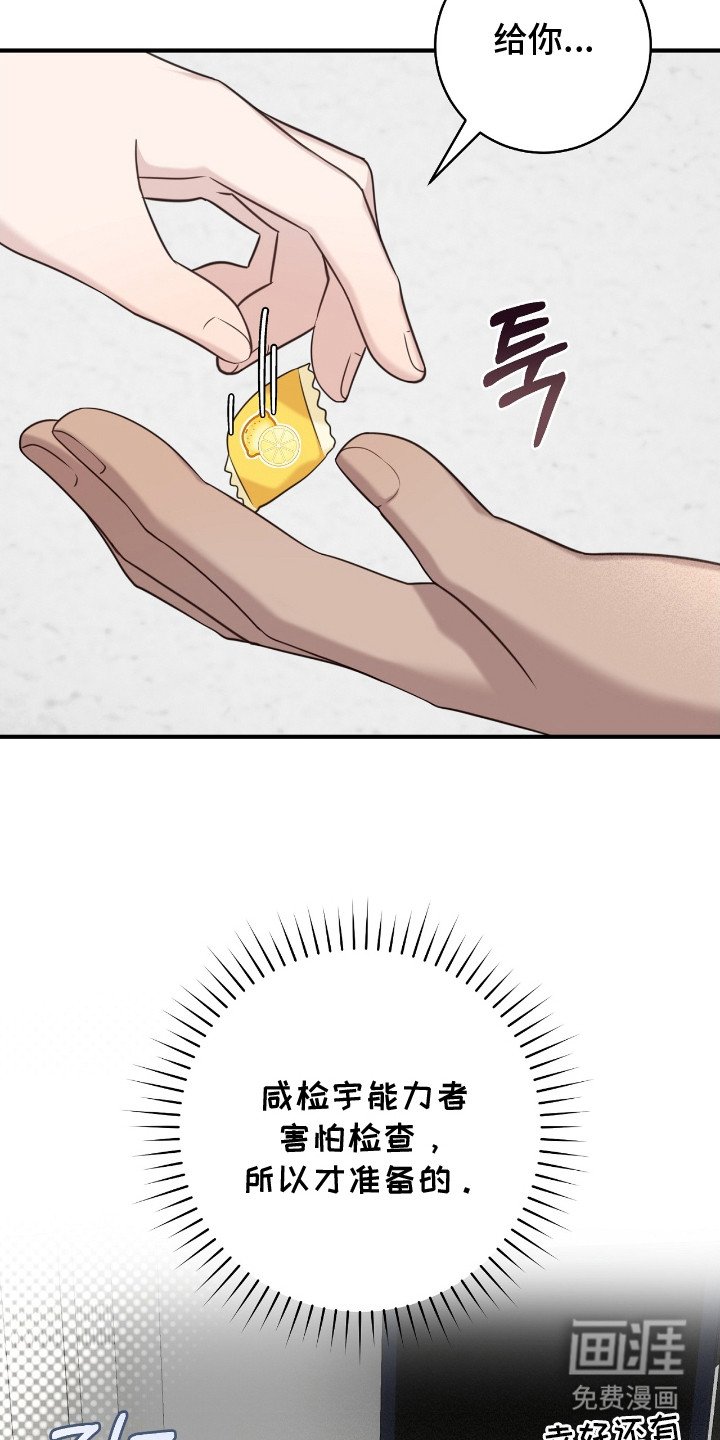 第20章：小孩脾气