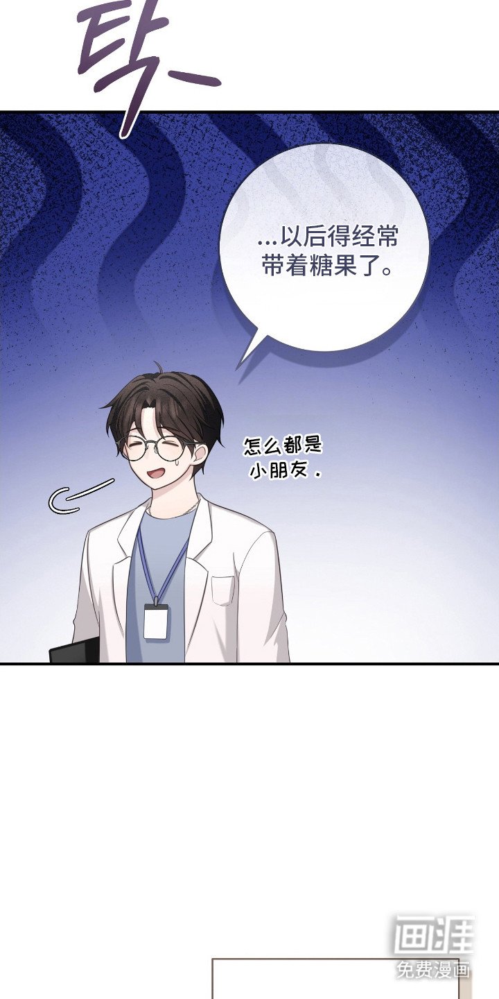 第20章：小孩脾气