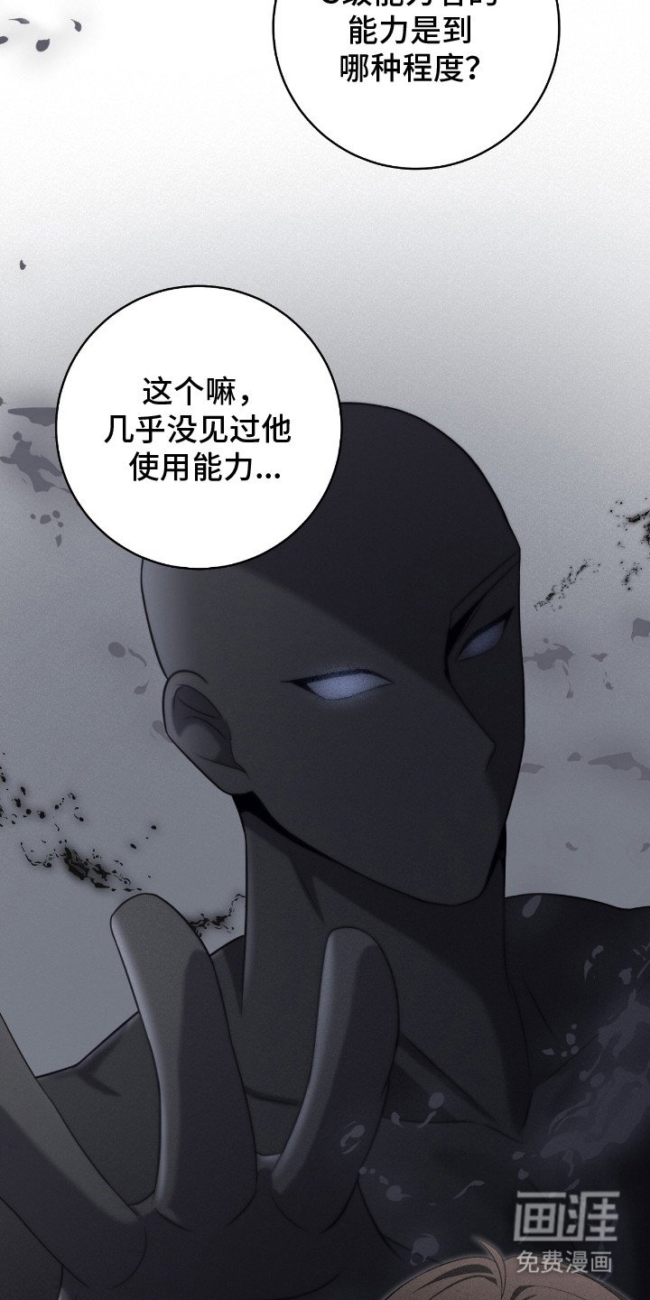 第20章：小孩脾气