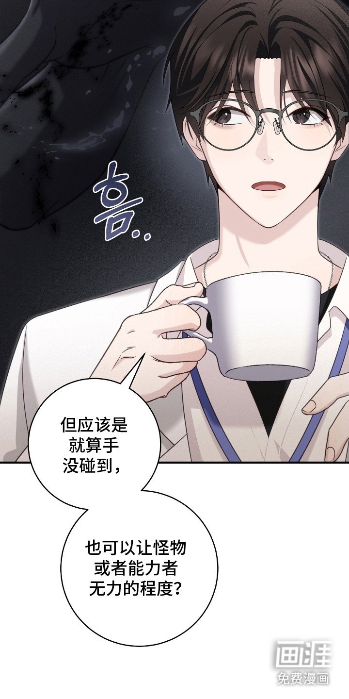 第20章：小孩脾气