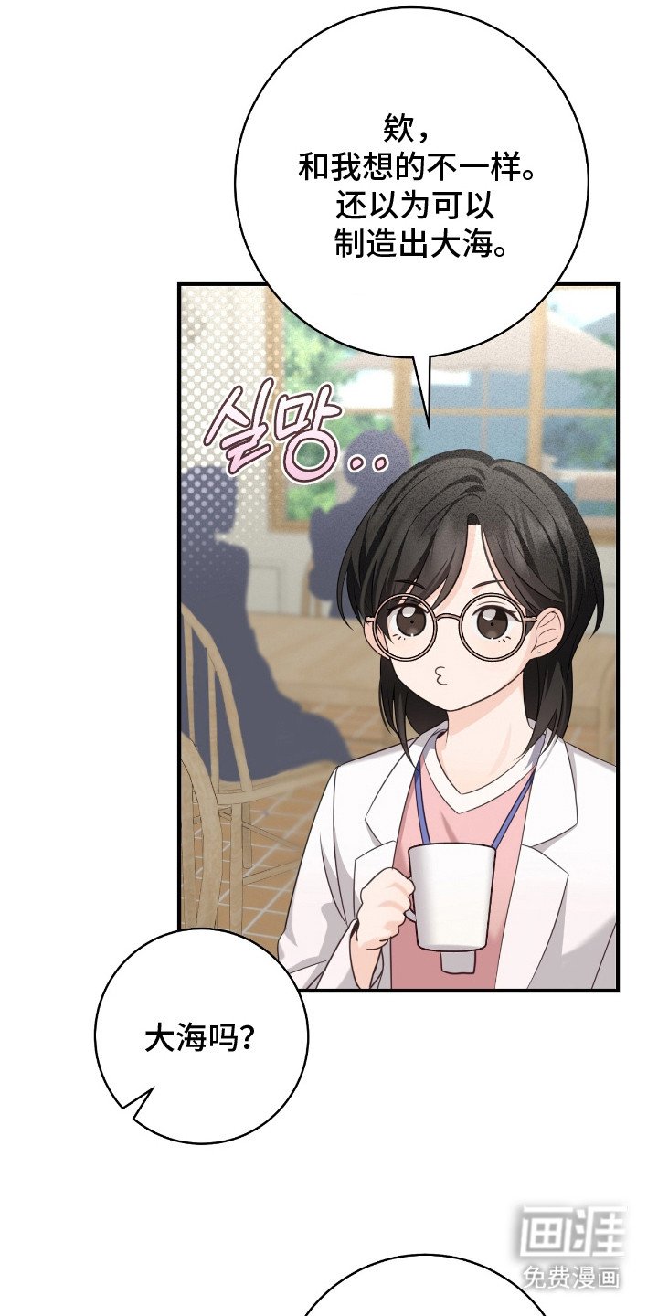 第20章：小孩脾气