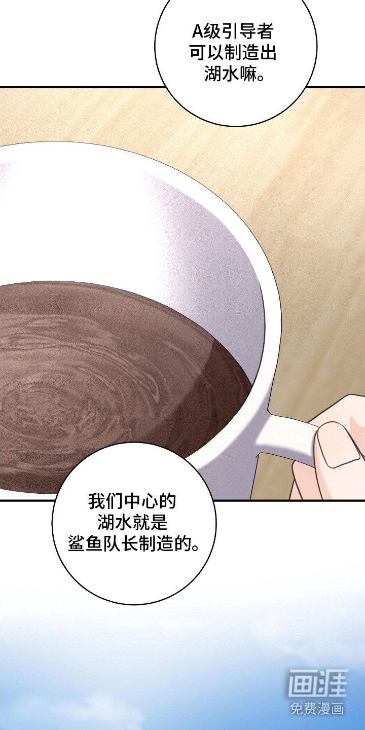第20章：小孩脾气