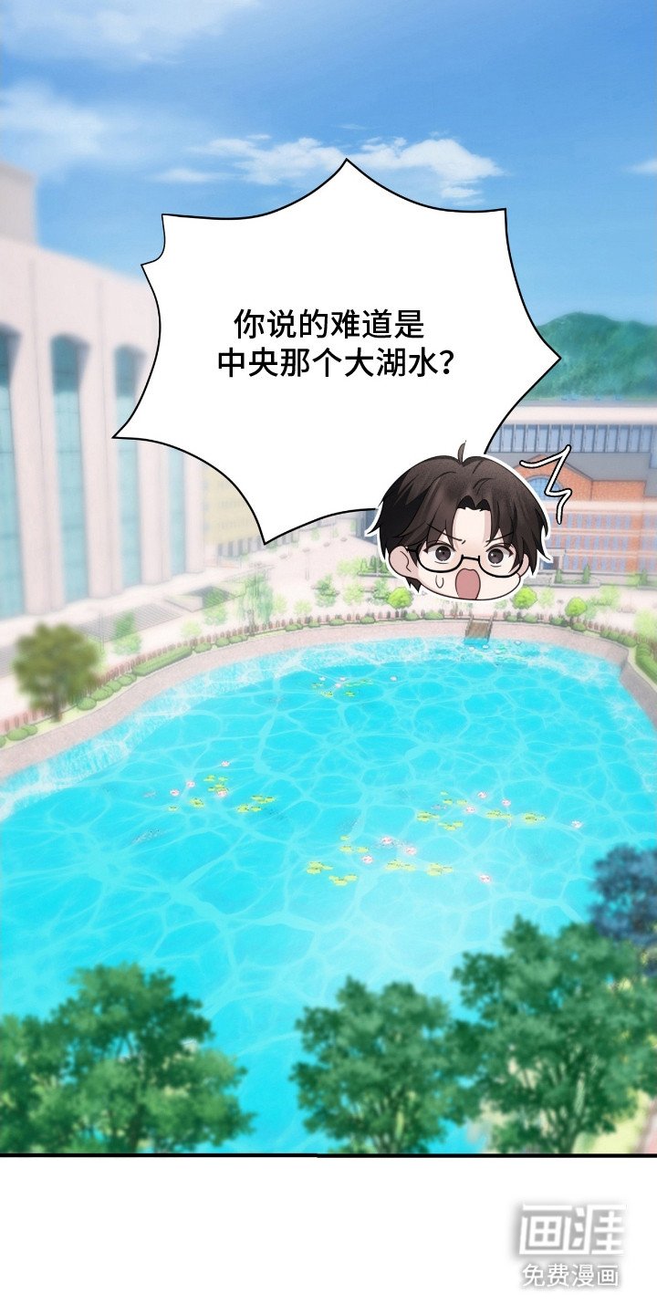第20章：小孩脾气