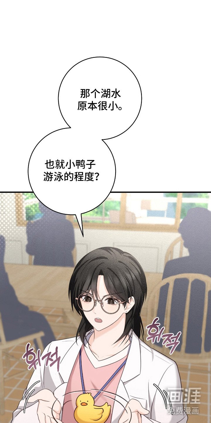 第21章：尴尬