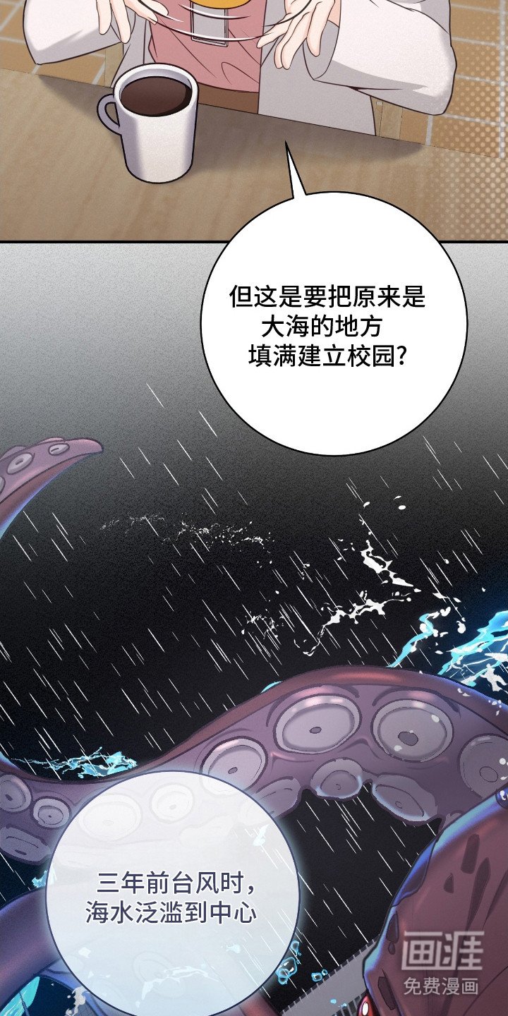 第21章：尴尬