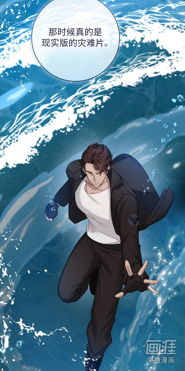 第21章：尴尬