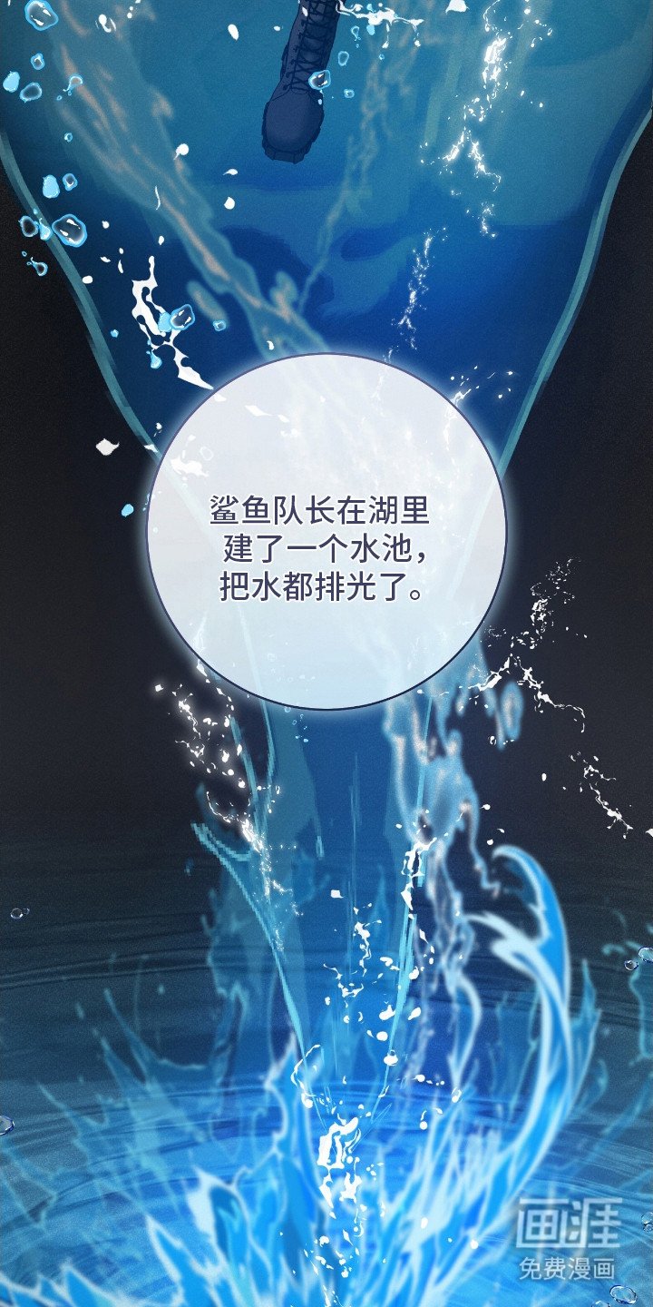 第21章：尴尬