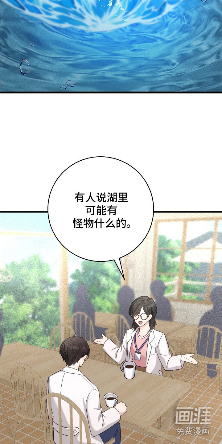 第21章：尴尬