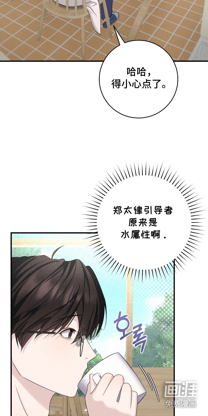 第21章：尴尬