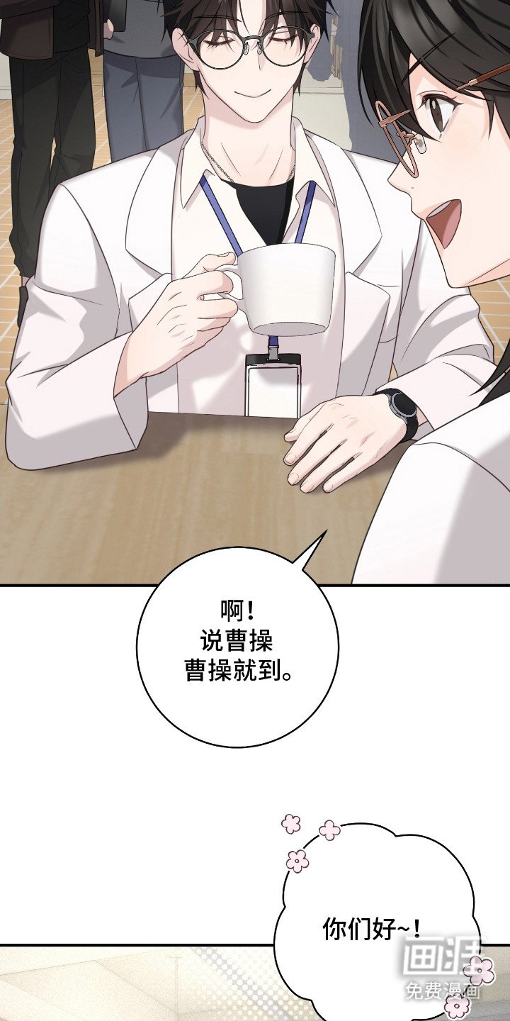 第21章：尴尬
