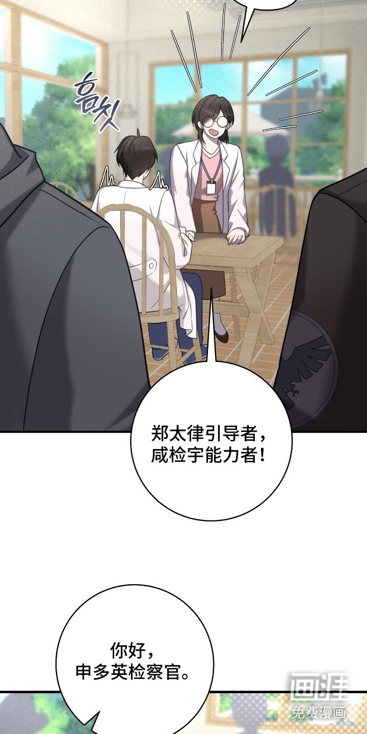 第21章：尴尬
