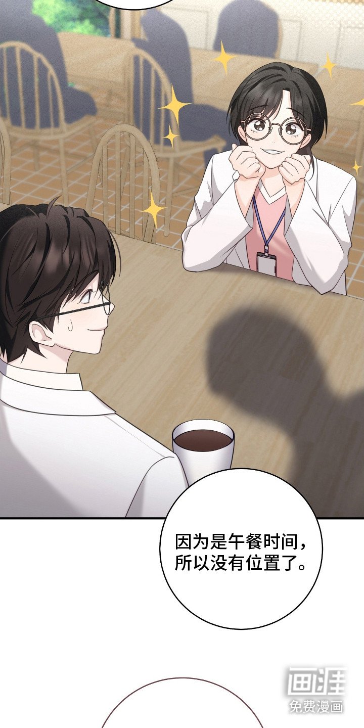 第21章：尴尬