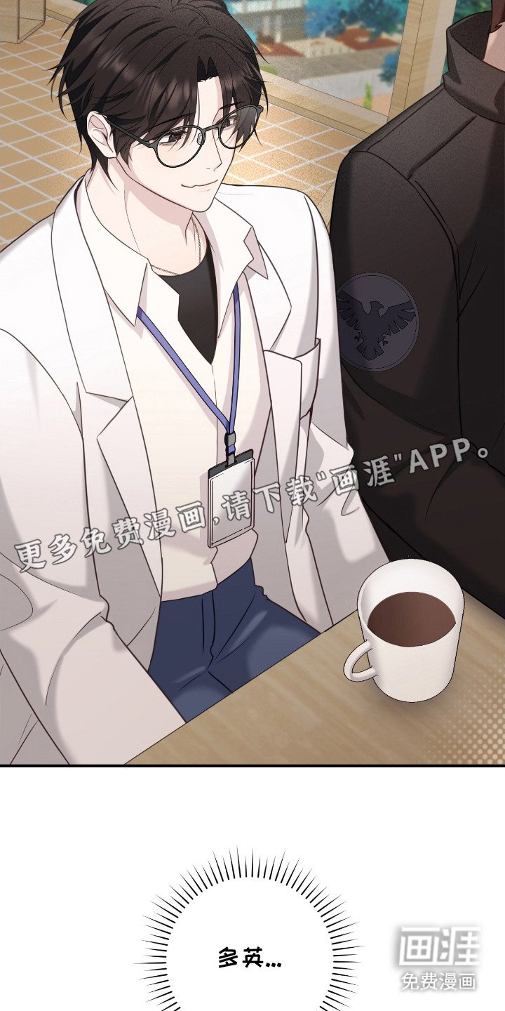 第21章：尴尬