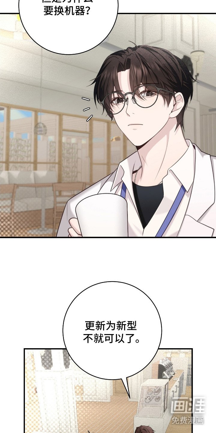 第21章：尴尬