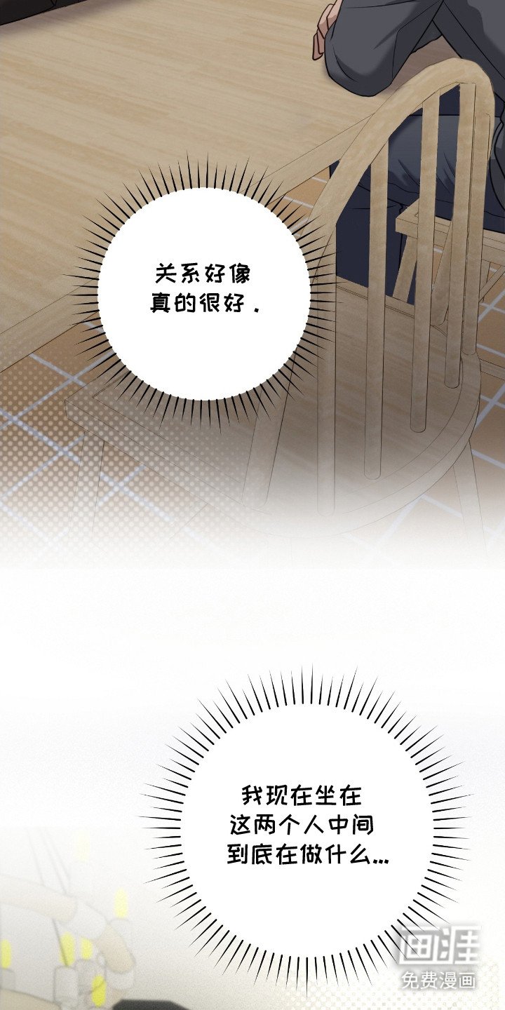 第21章：尴尬