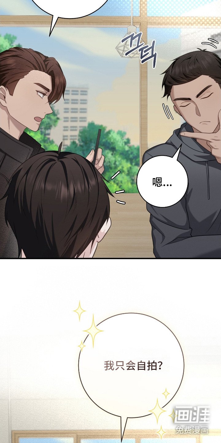 第21章：尴尬