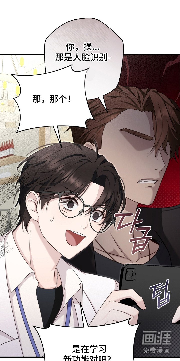第21章：尴尬