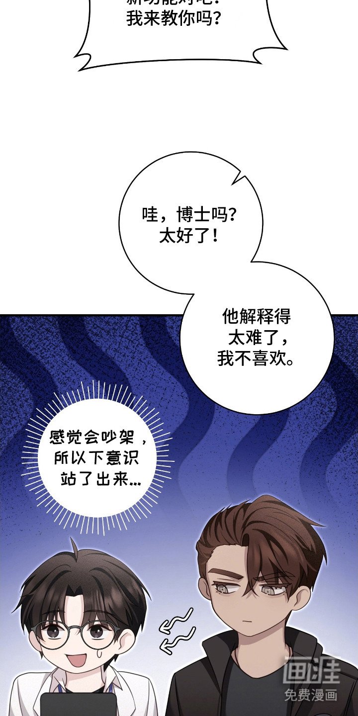第21章：尴尬