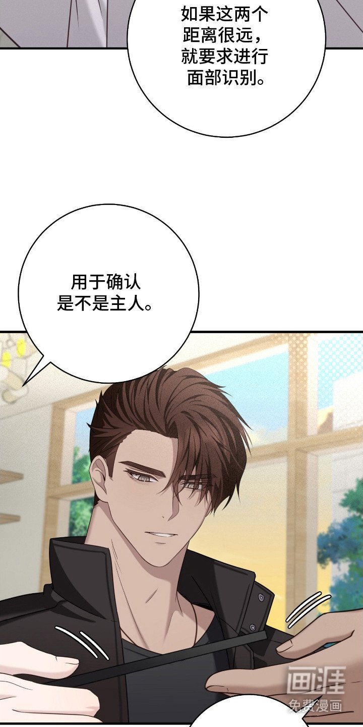 第22章：警报