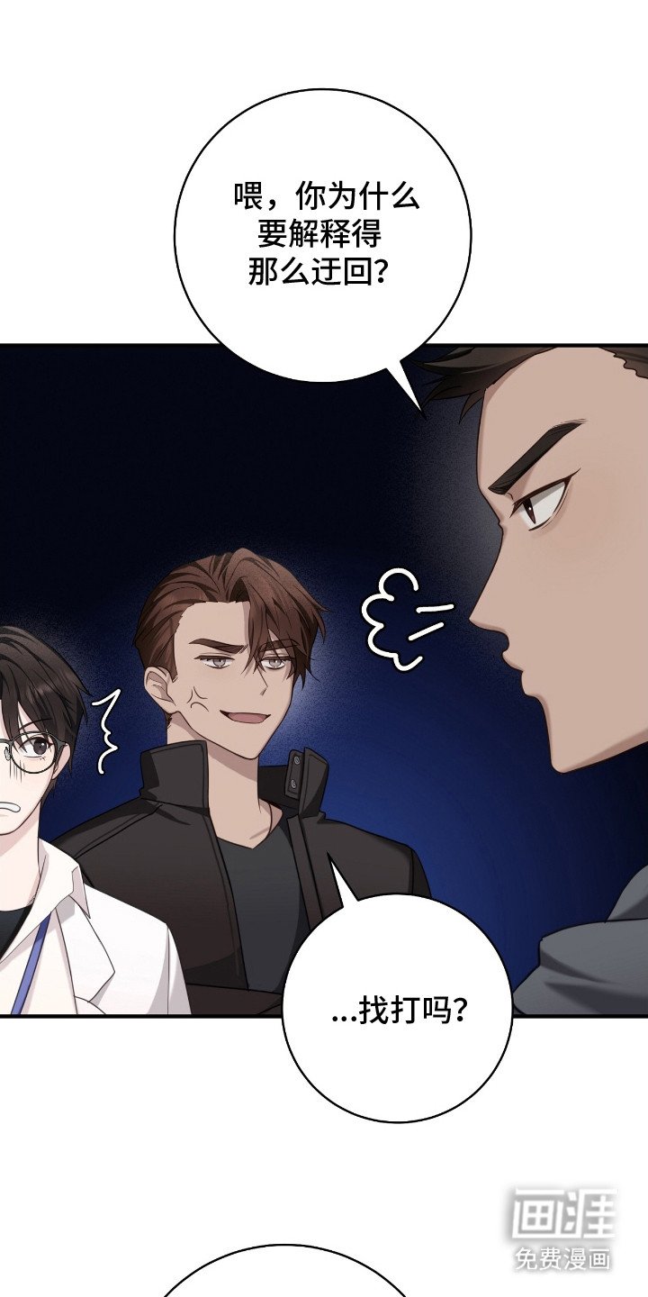 第22章：警报
