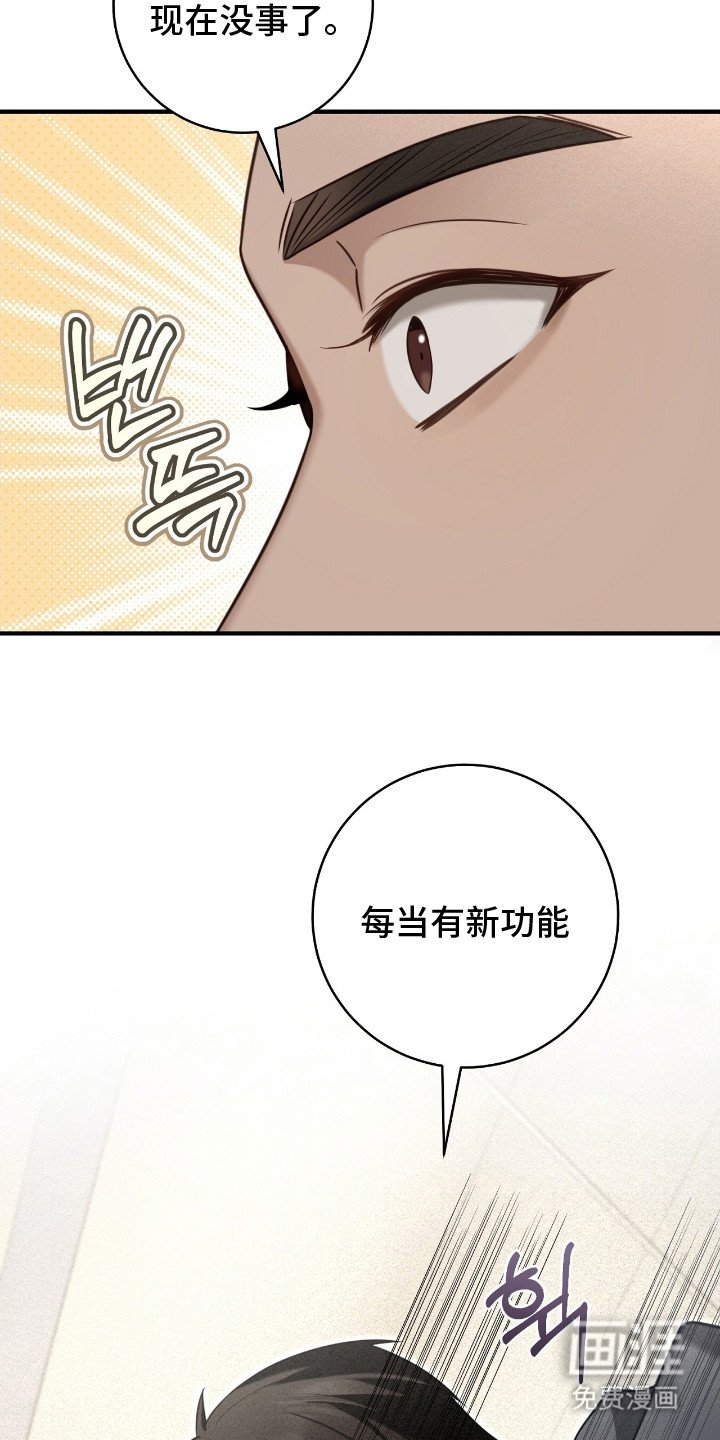 第22章：警报