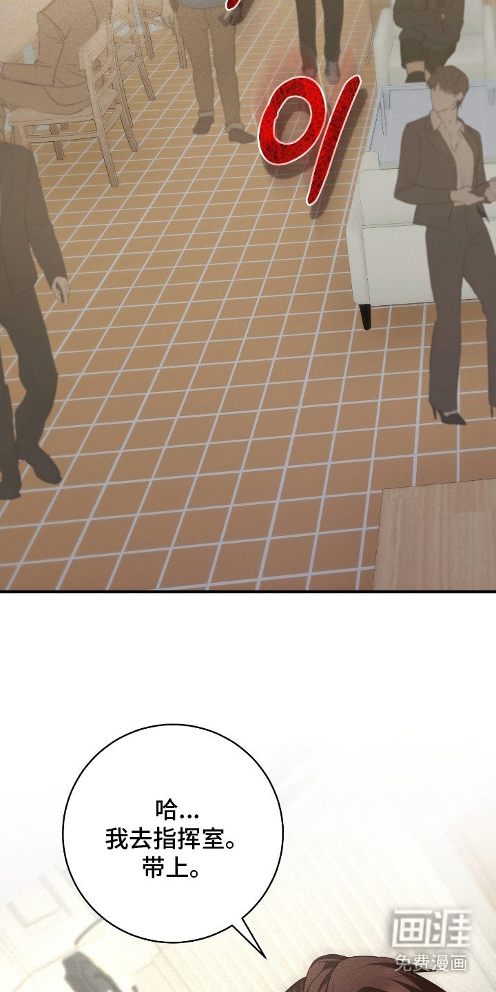 第22章：警报