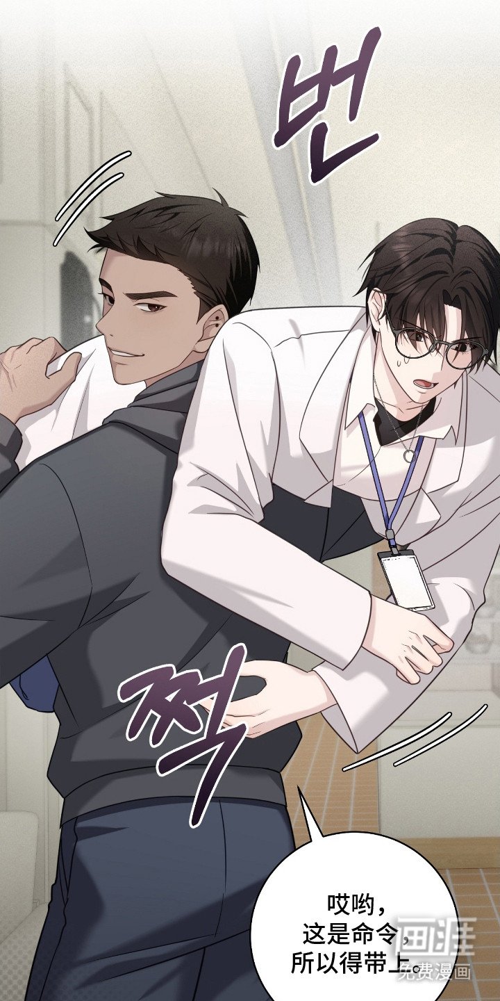 第22章：警报