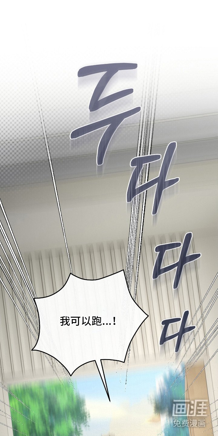 第22章：警报
