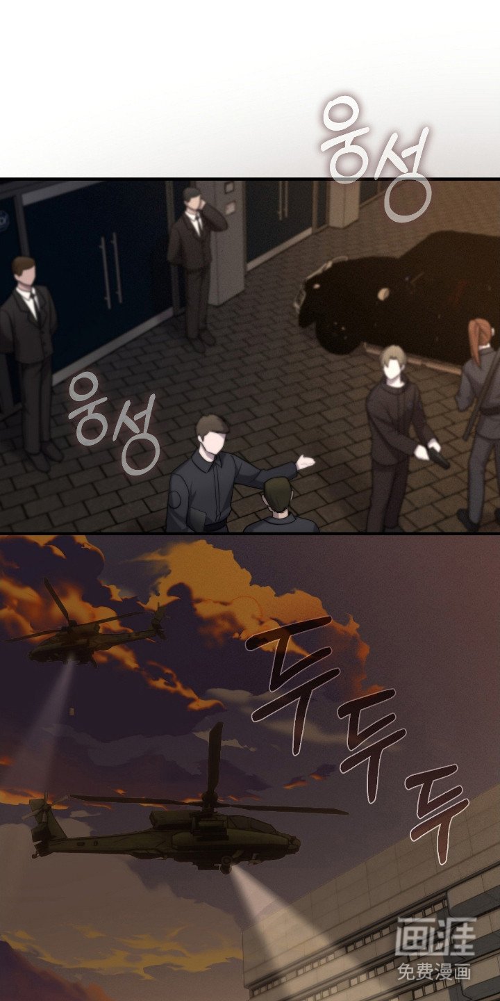 第22章：警报