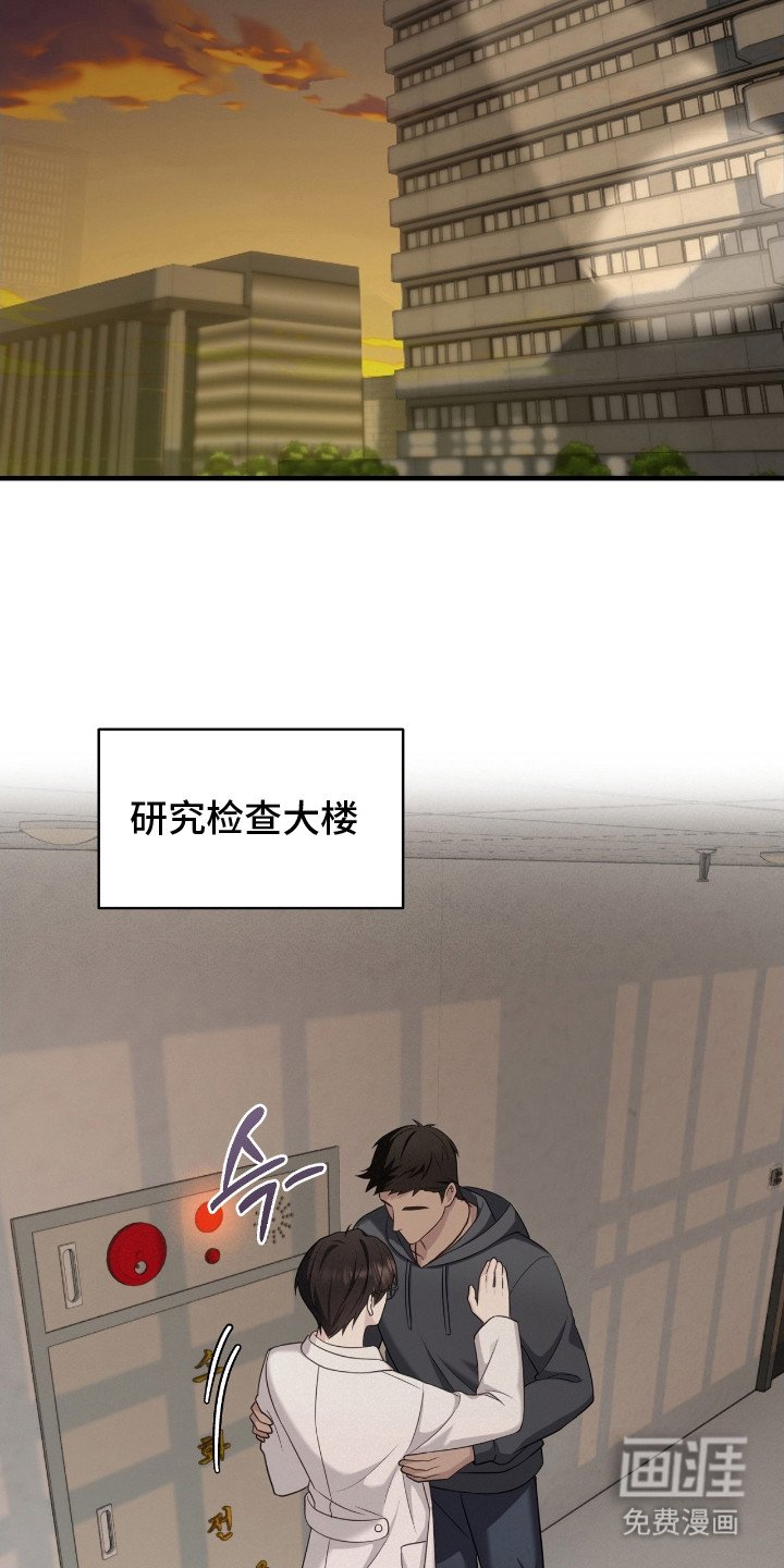 第22章：警报