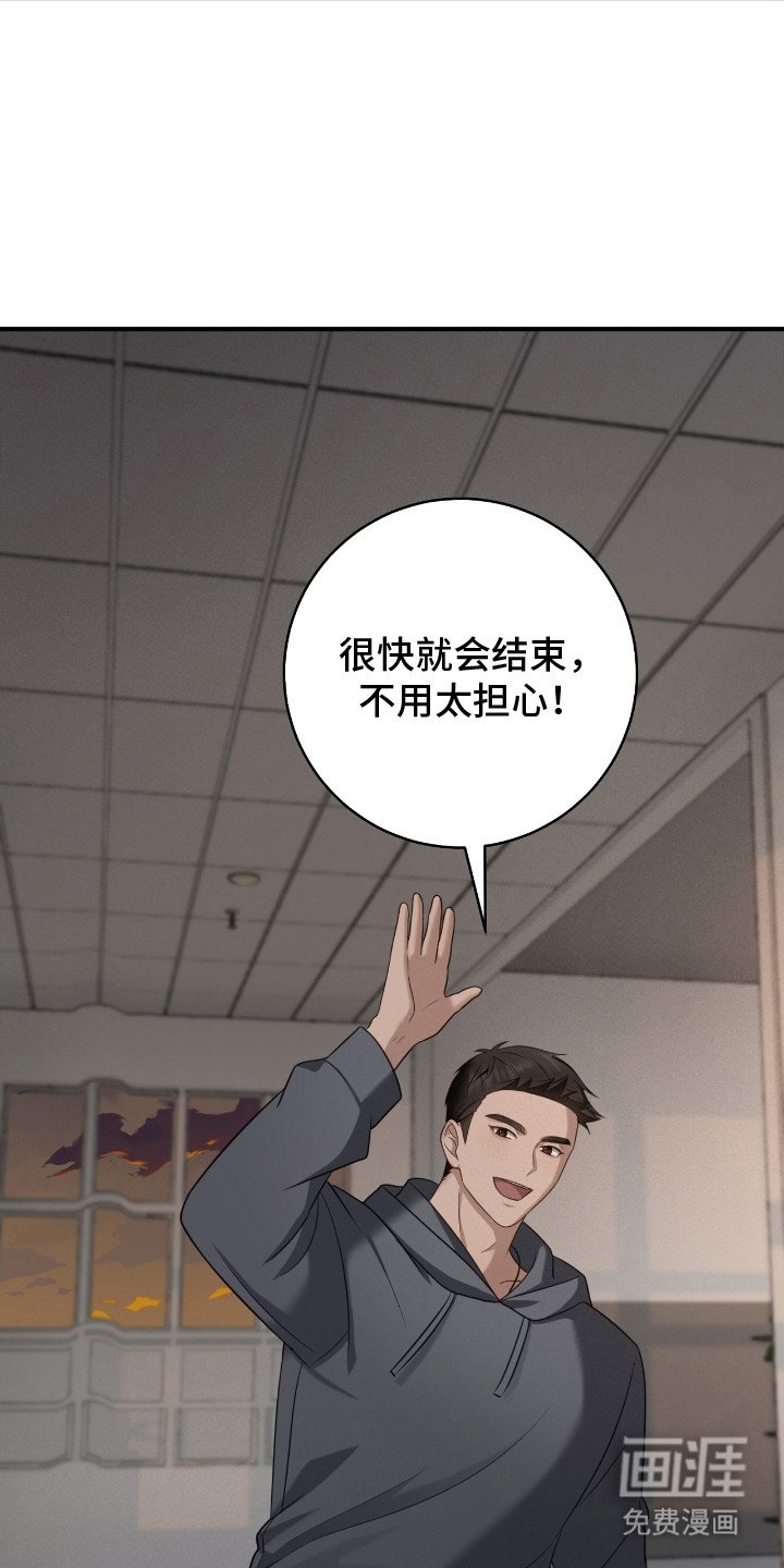 第22章：警报