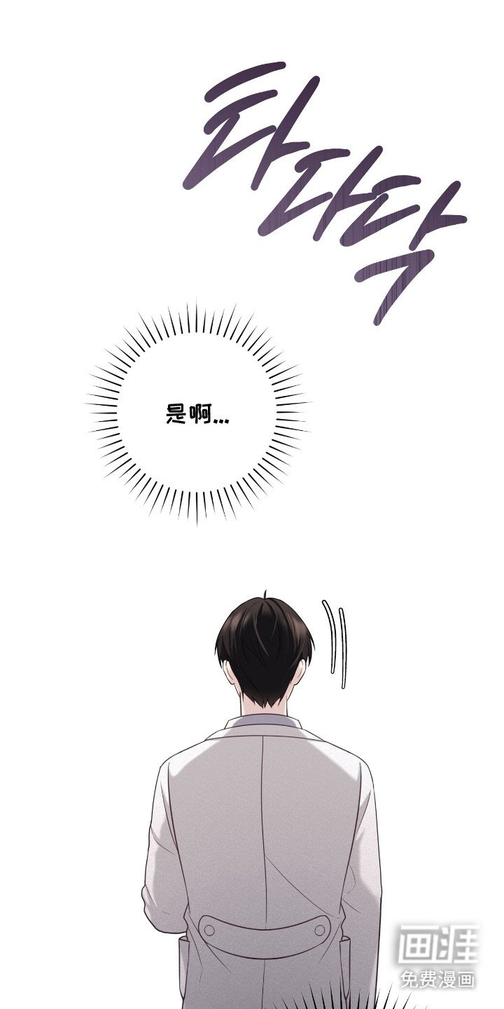 第23章：噩梦