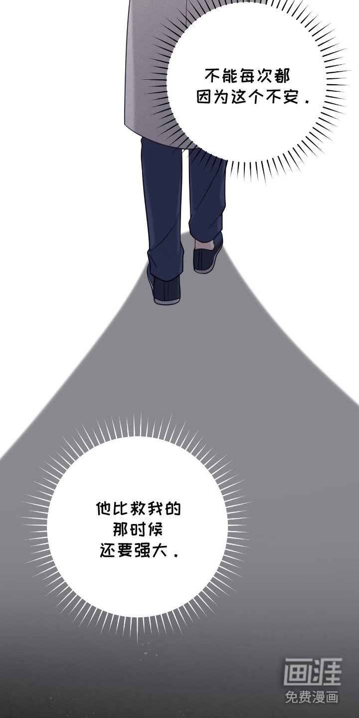 第23章：噩梦