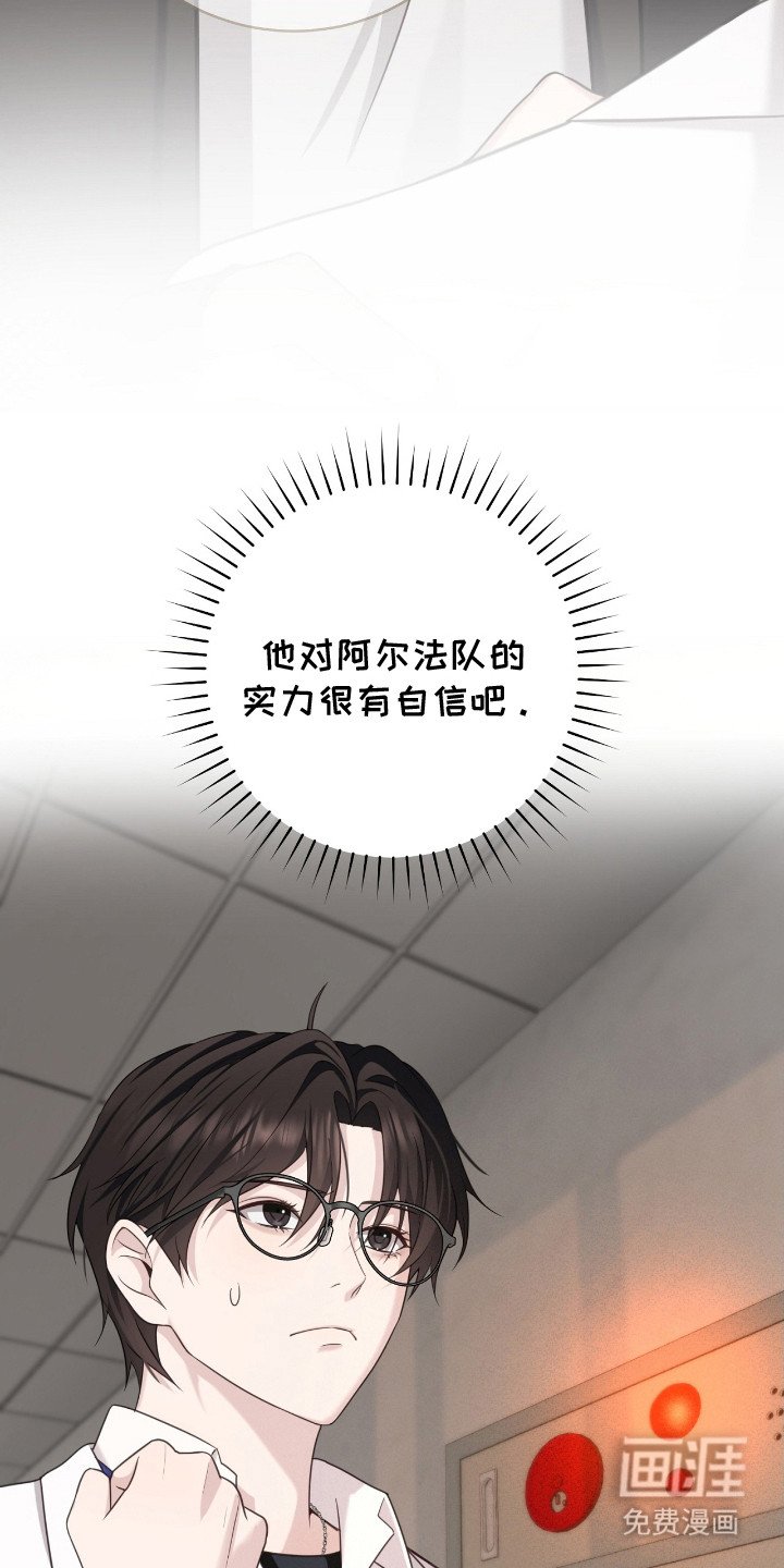 第23章：噩梦
