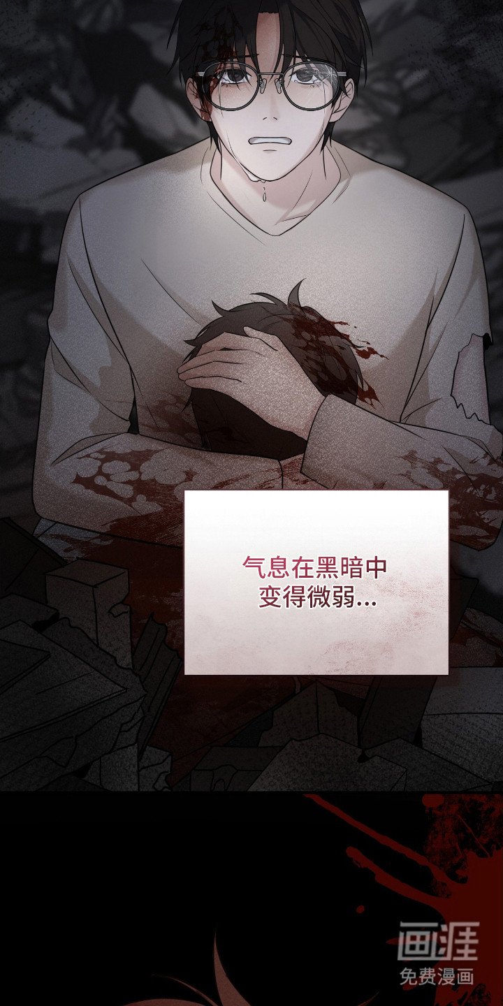 第23章：噩梦