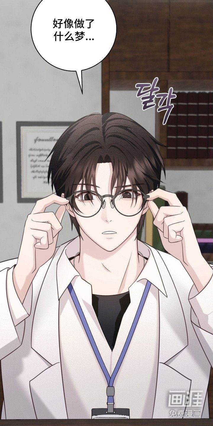 第23章：噩梦