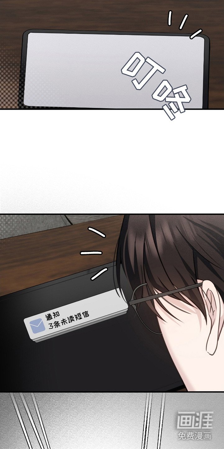 第23章：噩梦