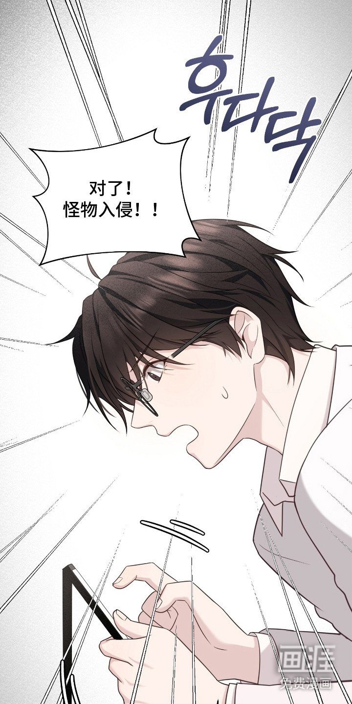 第23章：噩梦