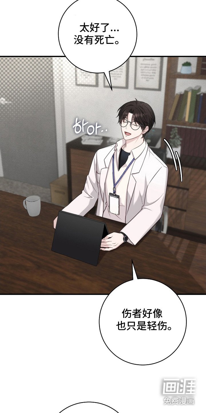 第23章：噩梦