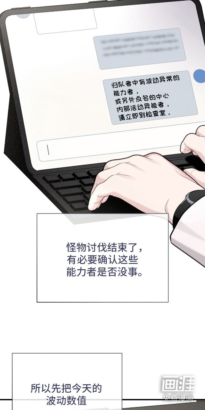 第23章：噩梦