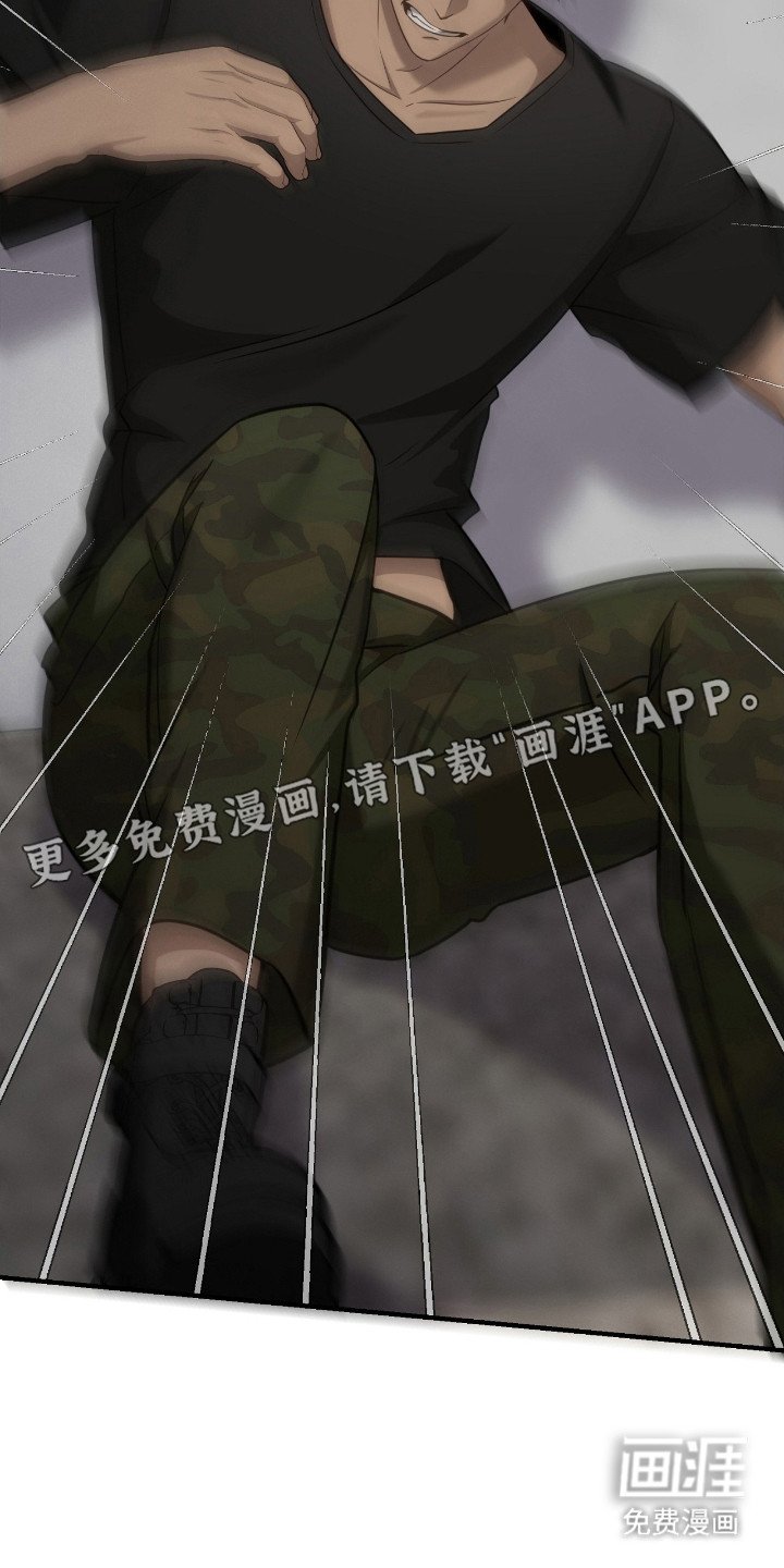 第23章：噩梦