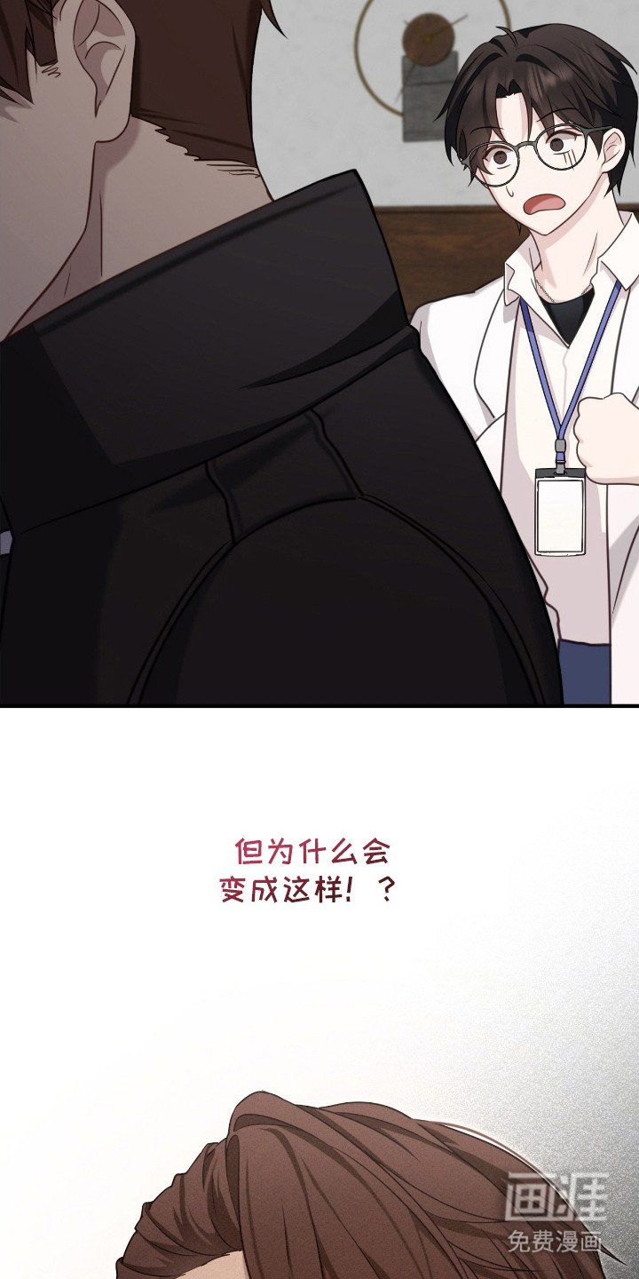第23章：噩梦