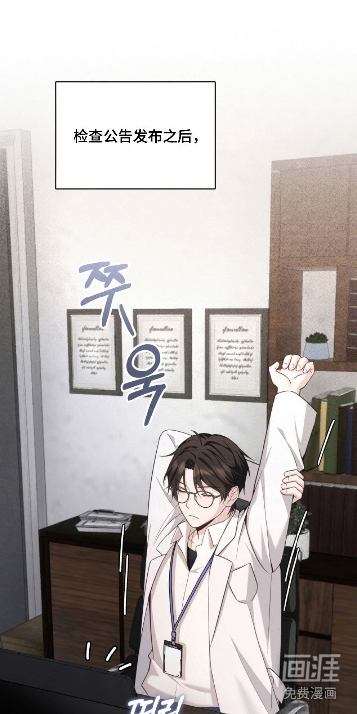 第24章：兴奋状态