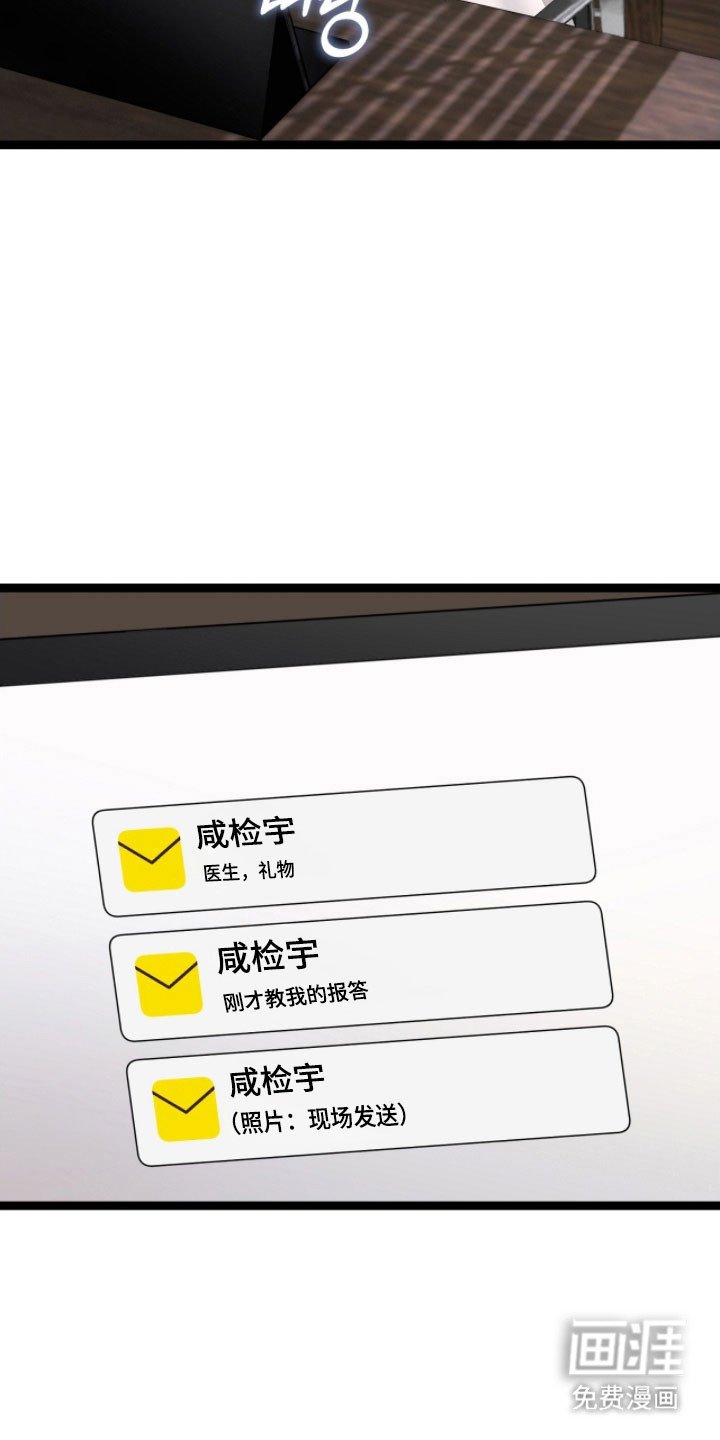 第24章：兴奋状态